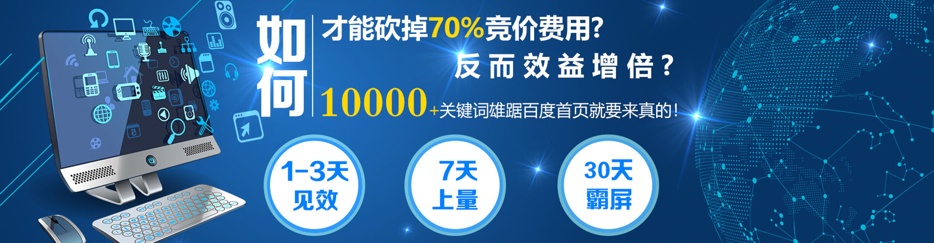 青川信息流开户