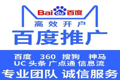 某公司通过百度SEM竞价推广实现快速市场扩张的秘诀