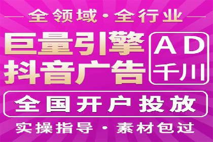 SEM服务托管如何助力餐饮业快速崛起